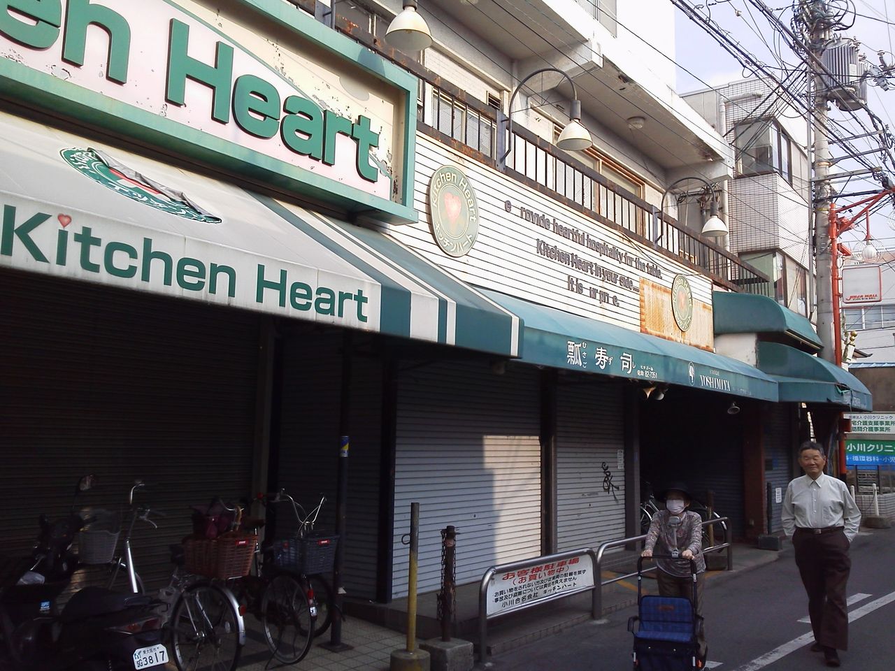 瓢箪山散策記 いにしえの市場かいわい ジンジャモール瓢箪山 瓢箪山散策記 いにしえの市場かいわい ジンジャモール瓢箪山