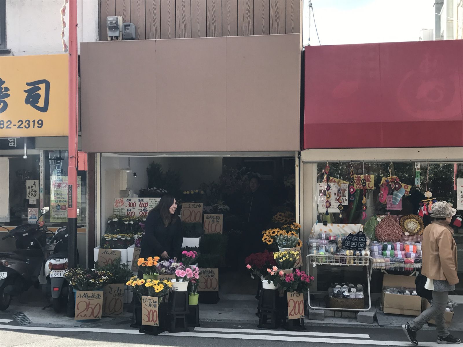 罪人 プロテスタント 言う 瓢箪山 花屋 Paracord Jp