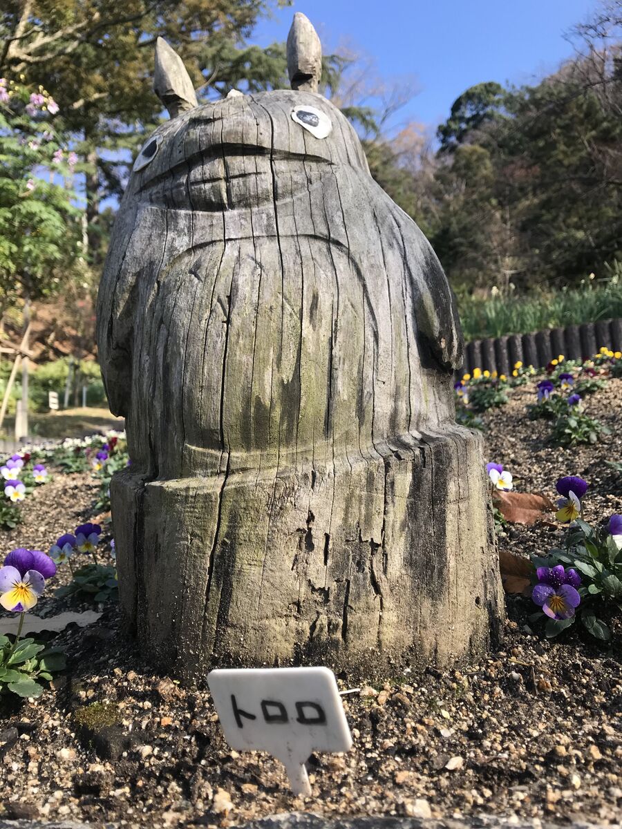 となりのトロロ ジンジャモール瓢箪山 となりのトロロ ジンジャモール瓢箪山