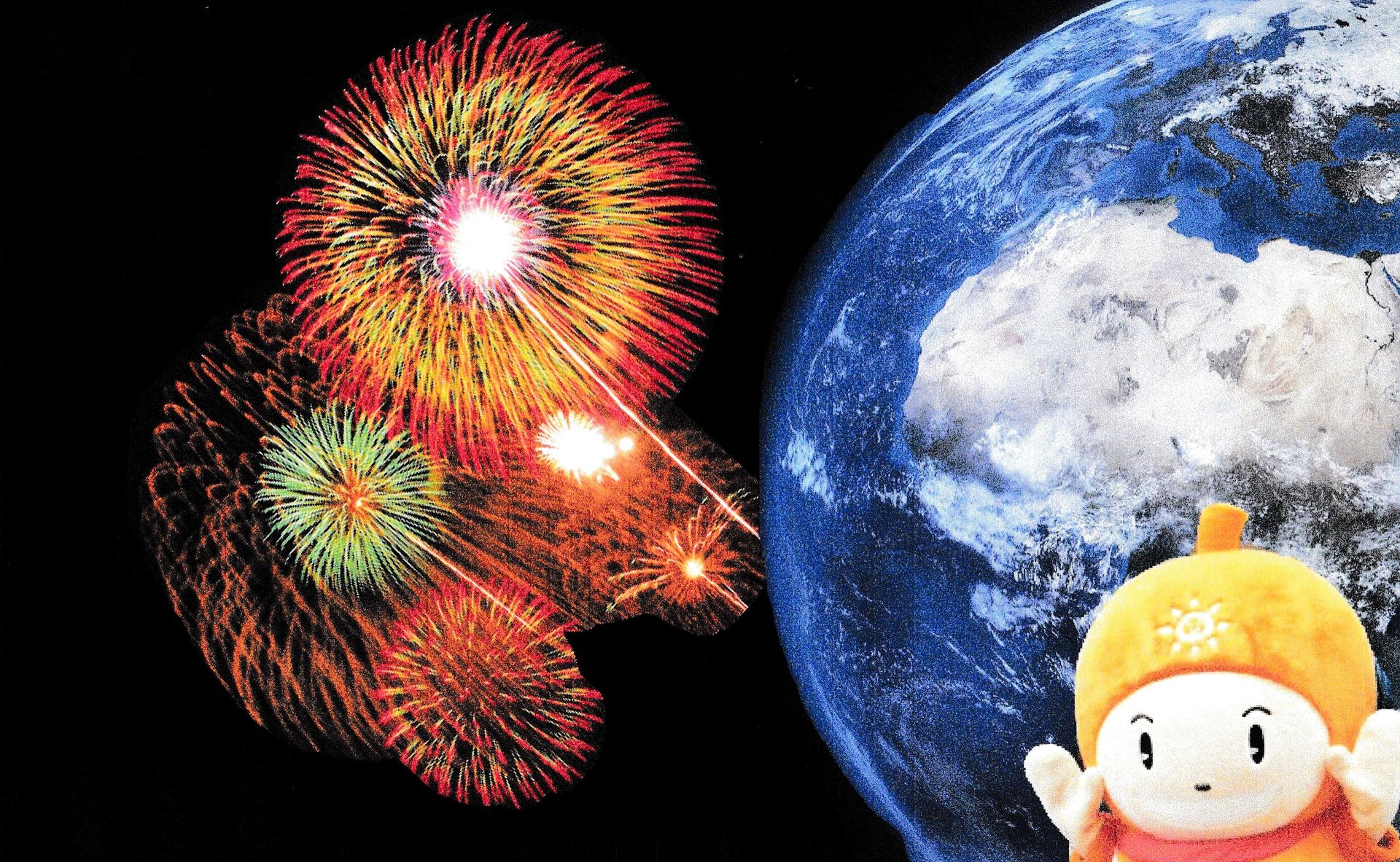 宇宙の花火 ジンジャモール瓢箪山
