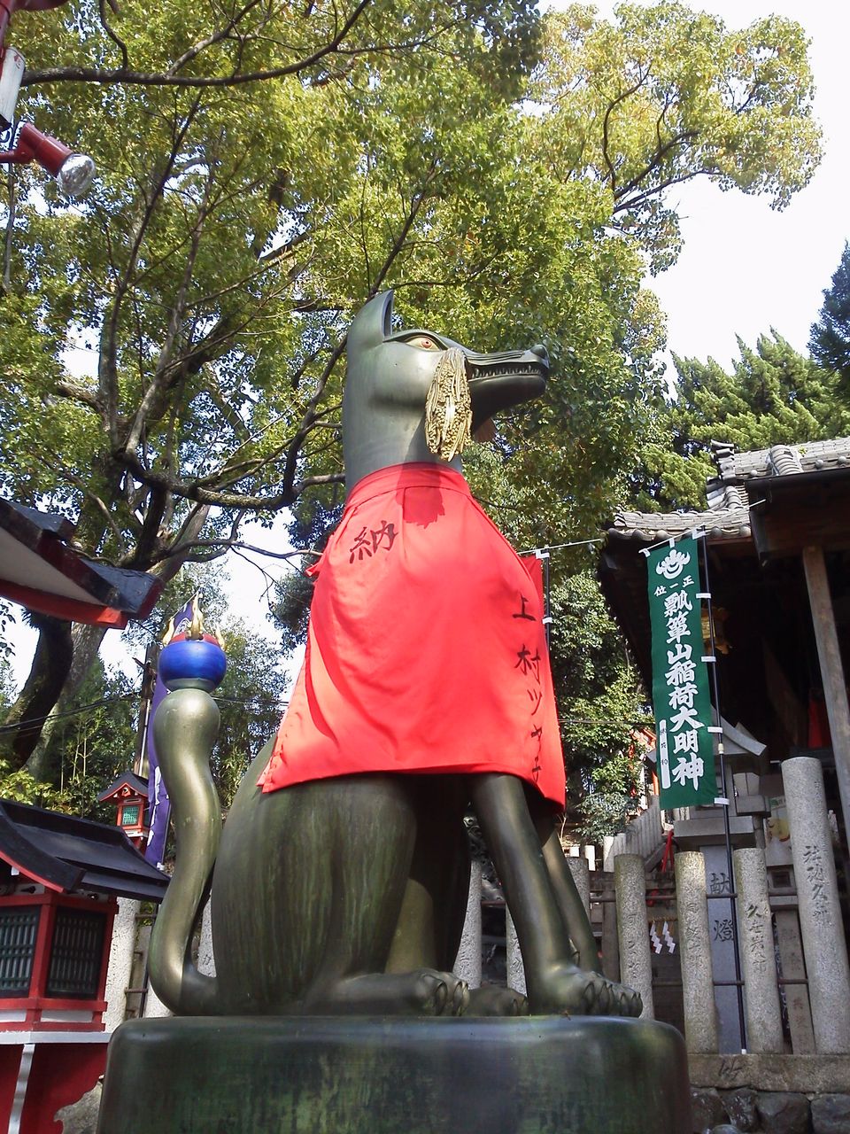 お稲荷さまと 稲穂と宝珠 ジンジャモール瓢箪山