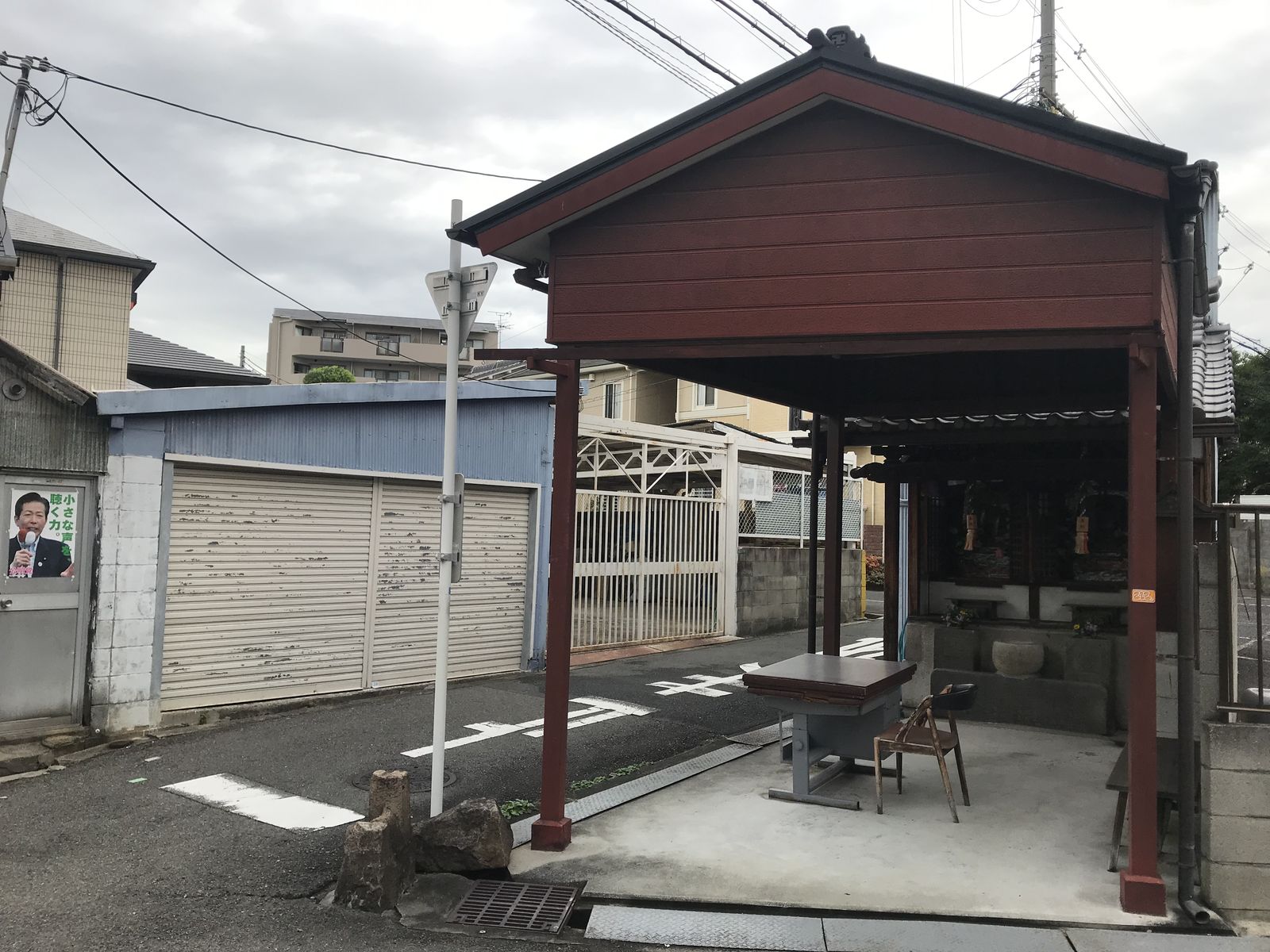 布施からひとあし 片江の町角 ジンジャモール瓢箪山 布施からひとあし 片江の町角 ジンジャモール瓢箪山