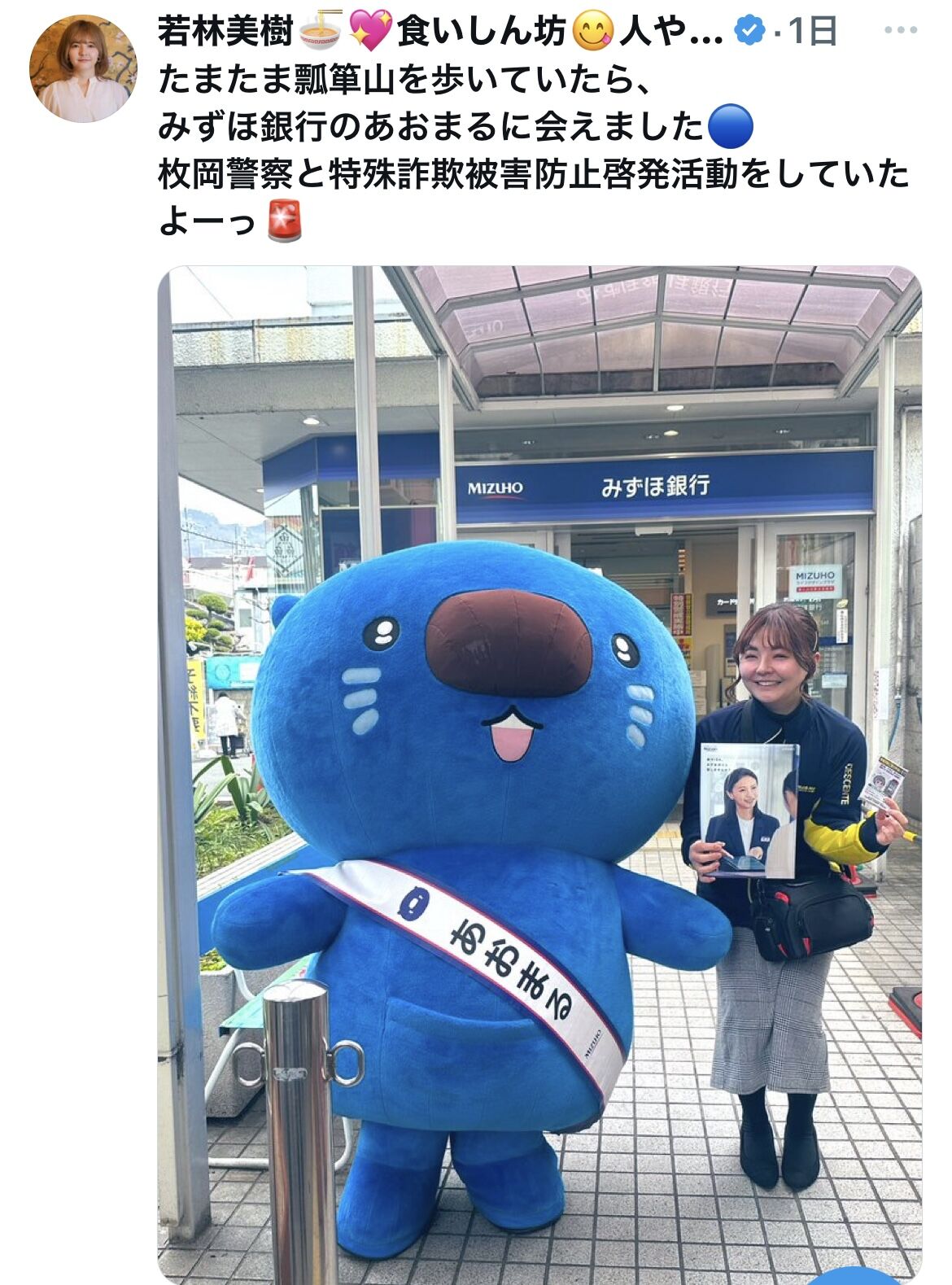 あおまる ぬいぐるみ 2026年最新あおまる ぬいぐるみの人気アイテム