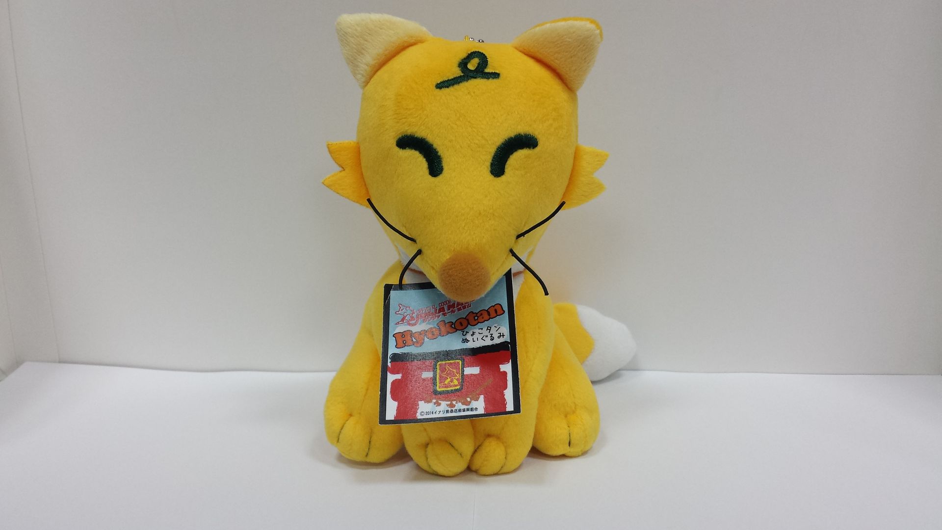8の市 スタンプ集めて ひょこタンもらおう ジンジャモール瓢箪山