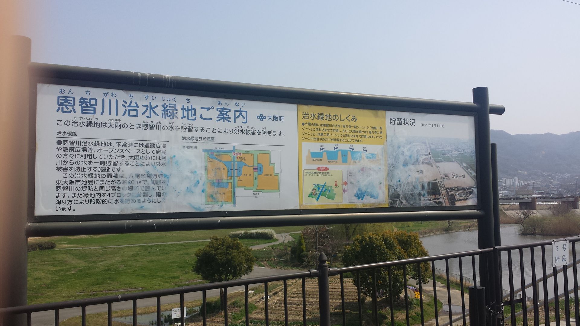 野鳥の王国 ジンジャモール瓢箪山 野鳥の王国 ジンジャモール瓢箪山