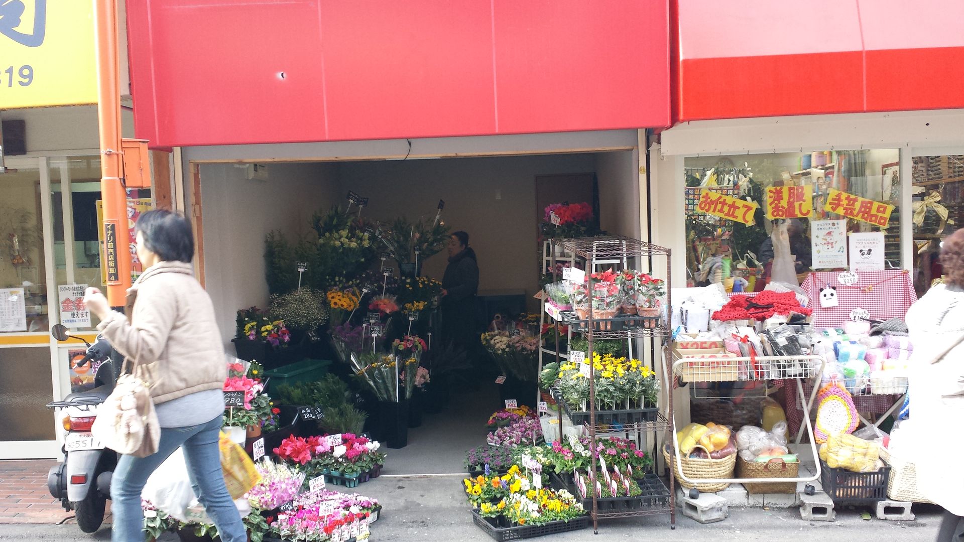 お花屋さんが 本日オープン ジンジャモール瓢箪山 お花屋さんが 本日オープン ジンジャモール瓢箪山