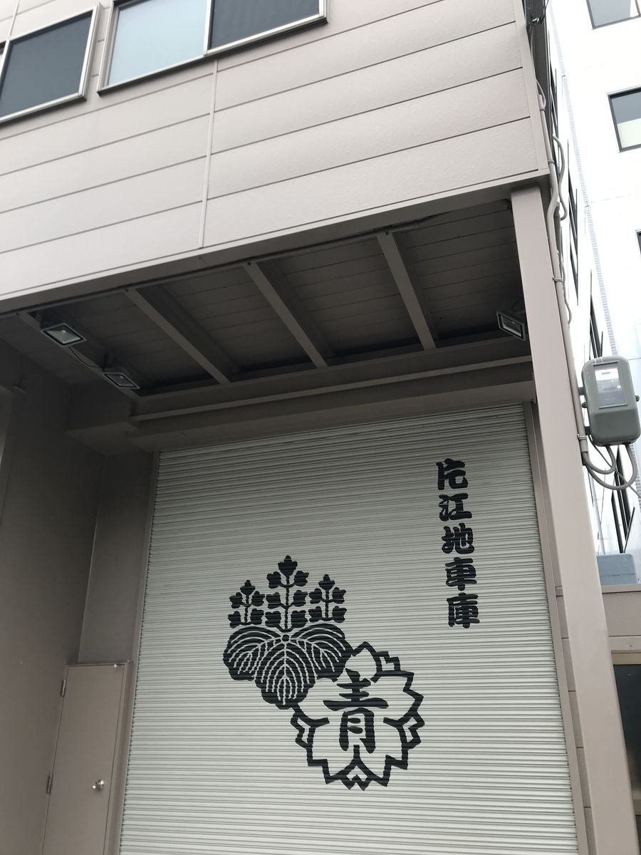 布施からひとあし 片江の町角 ジンジャモール瓢箪山 布施からひとあし 片江の町角 ジンジャモール瓢箪山