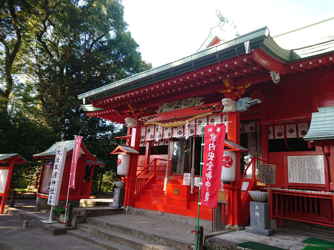 大汝牟遅神社 鹿児島県日置市 集印の旅 寺社と名城 編 大汝牟遅神社 鹿児島県日置市 集印の旅 寺社と名城 編