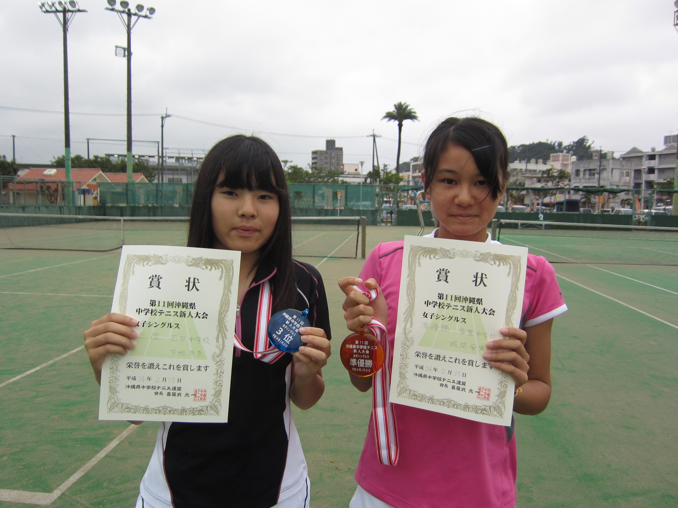 テニス 協会 県 沖縄