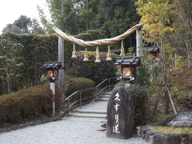 大神神社参拝 その７ 神社 ｄｅ 遊ぼ 日本探訪