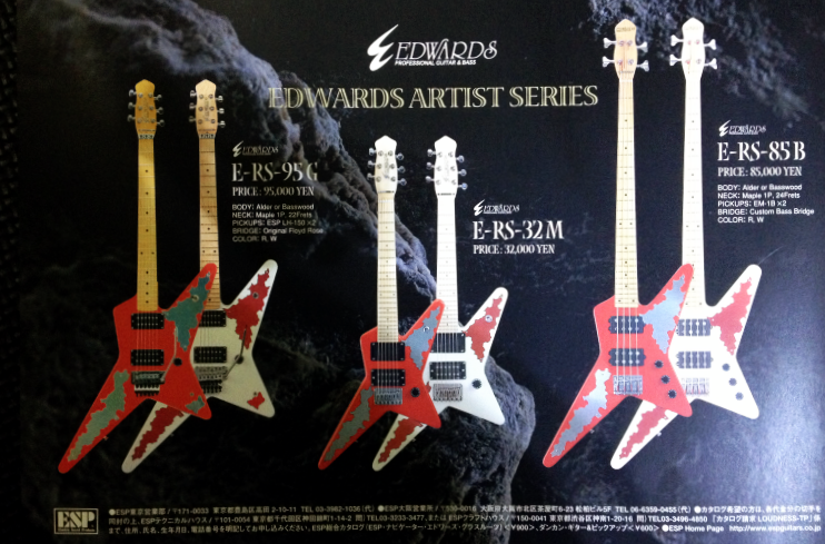 EDWARDS E-RS-32M ミニランダムスター E-RS-32M（ミニ・ランダム