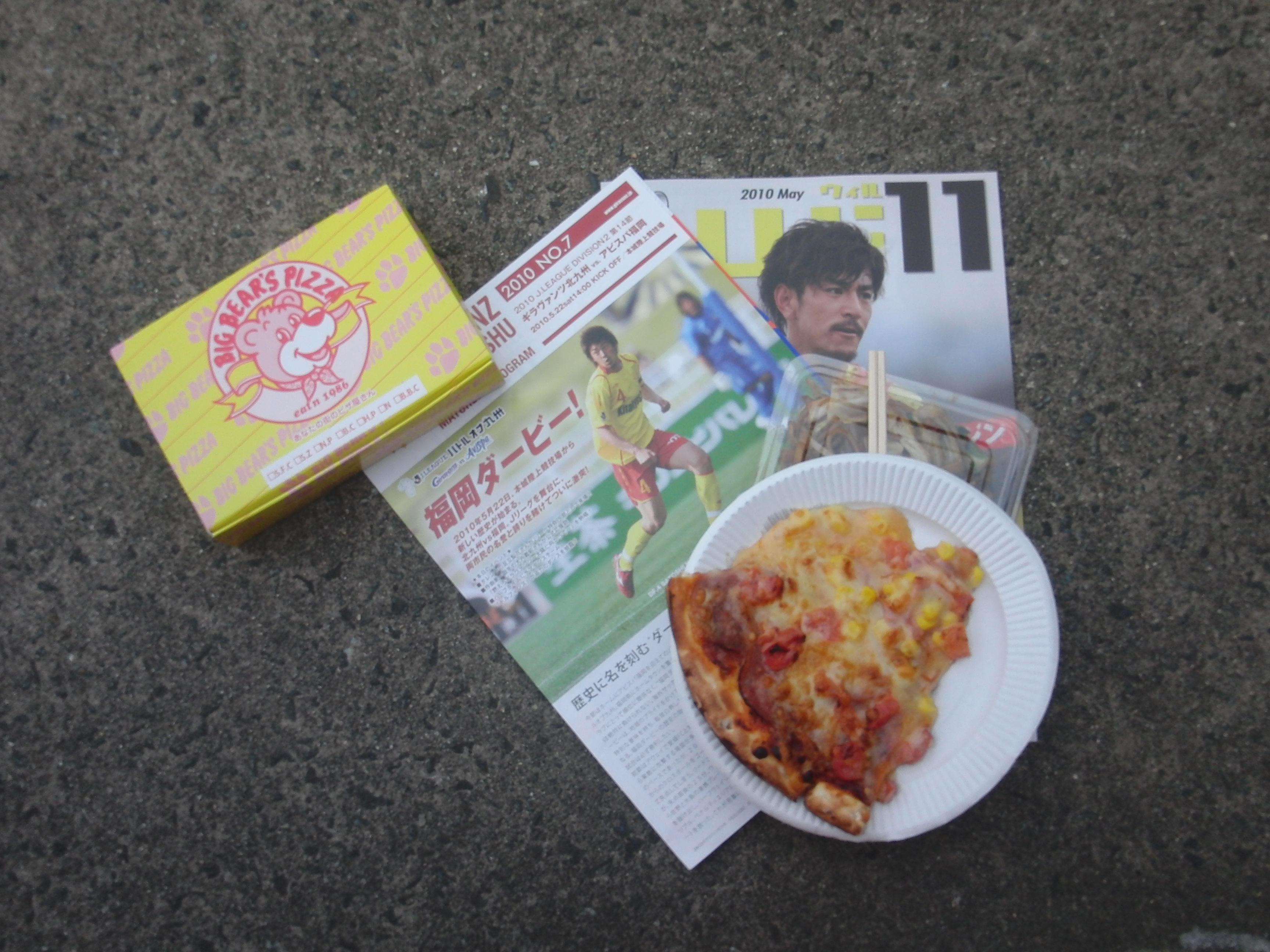 Vsギラヴァンツ北九州で福岡ダービーでラッキーな辛勝 5 22 Watching You Vsギラヴァンツ北九州で福岡ダービーでラッキーな辛勝 5 22 Watching You