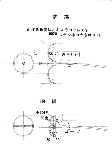 海賊手鉤 001