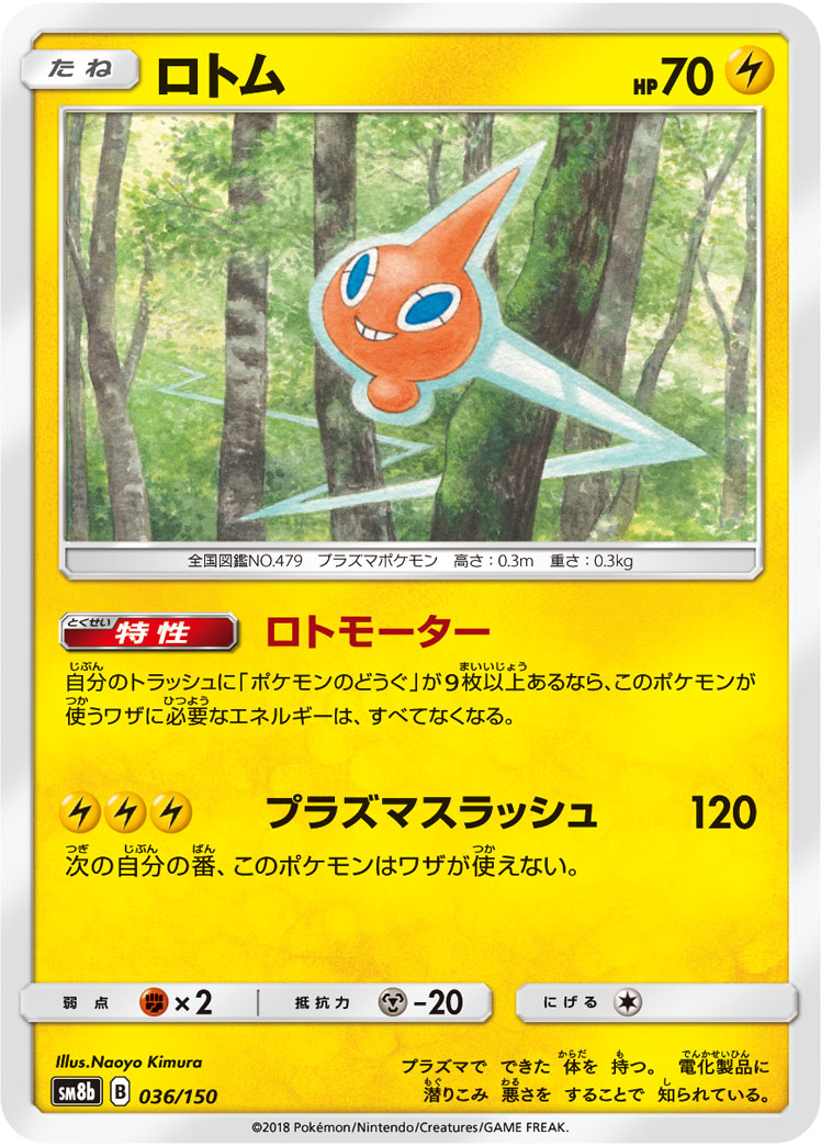 神ポケ員は語りたい 5 Q 好きなポケモンは A 本当はドサイドンですごめんなさい 神奈川大学ポケモンらぼ 公式ブログ 神ポケ員は語りたい 5 Q 好きなポケモンは A 本当はドサイドンですごめんなさい 神奈川大学ポケモンらぼ 公式ブログ