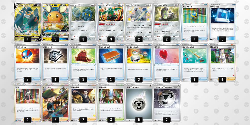 くじ引きでvポケモンを選びそのデッキを作成 8月6日 カード定例会報告 神奈川大学ポケモンらぼ 公式ブログ くじ引きでvポケモンを選びそのデッキを作成 8月6日 カード定例会報告 神奈川大学ポケモンらぼ 公式ブログ