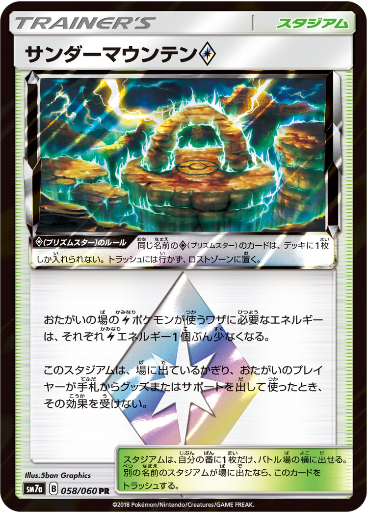 神ポケ員は語りたい 1 クワガノンvとクワガノンvデッキ 神奈川大学ポケモンらぼ 公式ブログ