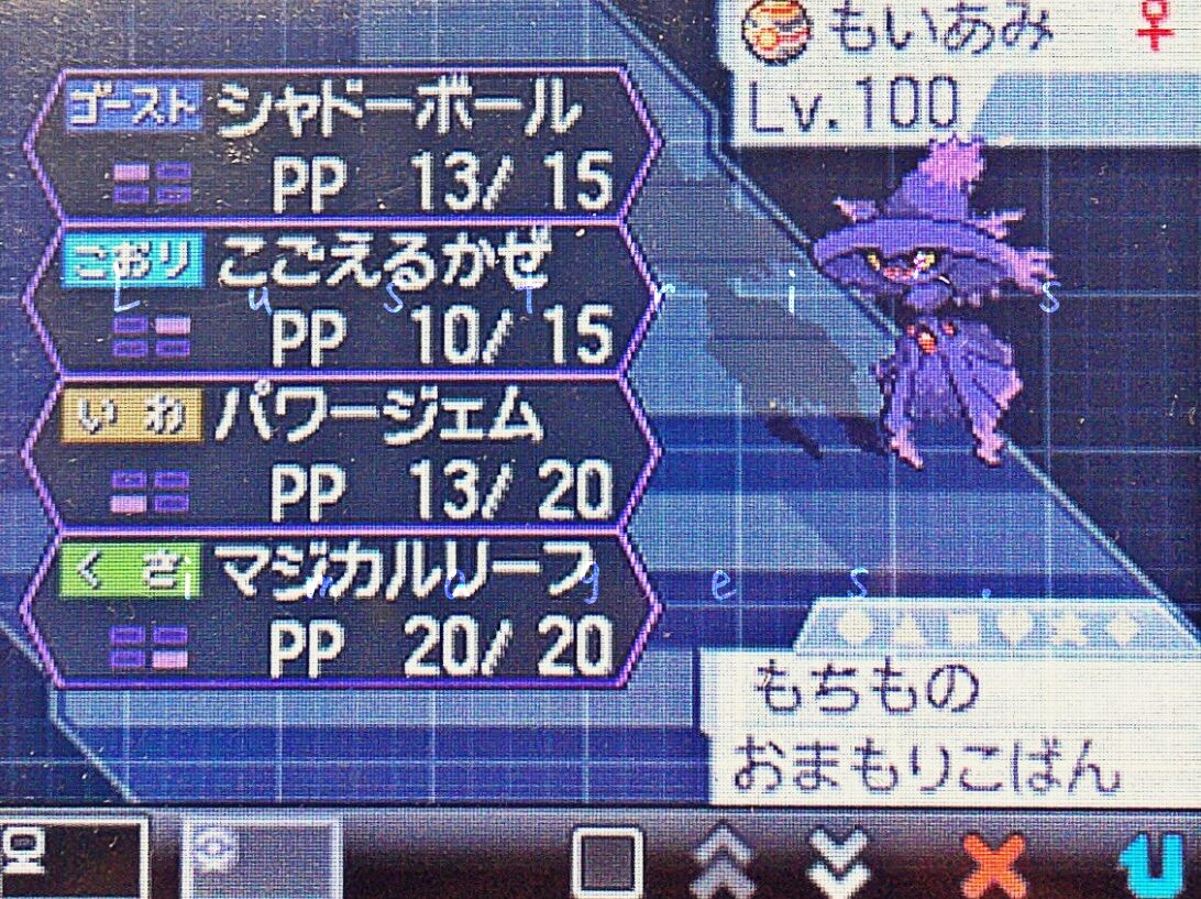神ポケ員は語りたい 18 黒の摩天楼という名の我が家について 神奈川大学ポケモンらぼ 公式ブログ 神ポケ員は語りたい 18 黒の摩天楼という名の我が家について 神奈川大学ポケモンらぼ 公式ブログ