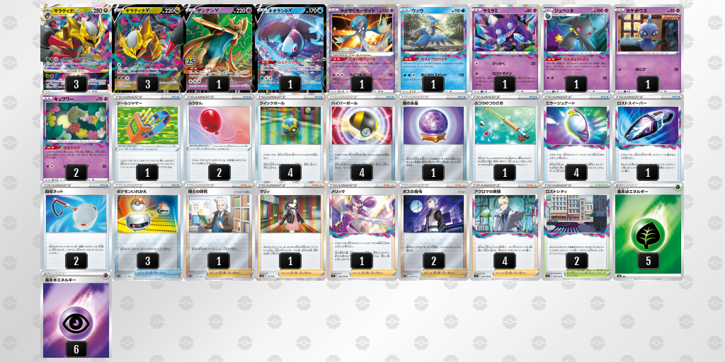 電神ロストデッキ バディファイト ロスト デッキ 【公式通販】