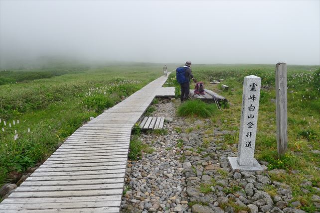 7 白山 別当出合～室堂コース073