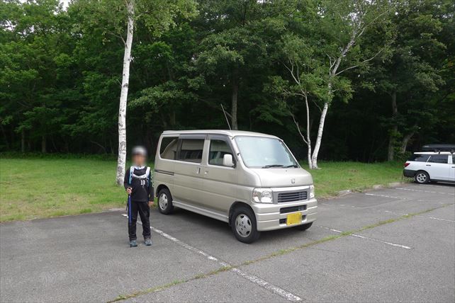 福島の山】赤面山 青少年自然の家コース 2016.8 : サロメ スタイル