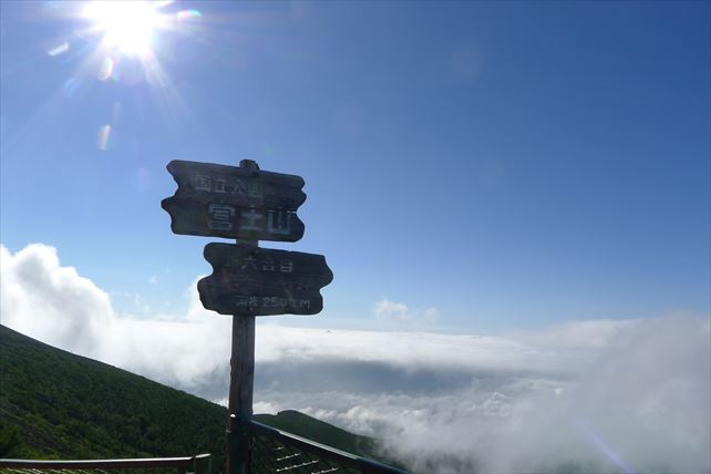 8 富士山富士宮ルート024