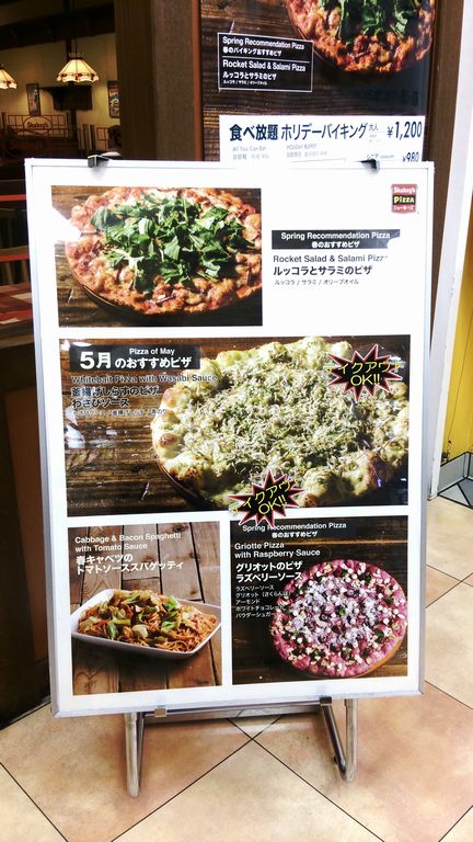 チートディはシェーキーズ サロメ スタイル チートディはシェーキーズ サロメ スタイル