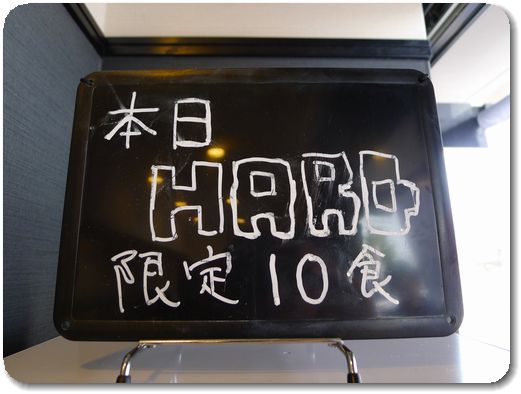 煮干中華そば のじじ 宇都宮市インターパーク サロメ スタイル 煮干中華そば のじじ 宇都宮市インターパーク サロメ スタイル