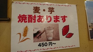 コトブキ 壁掛けメニュー