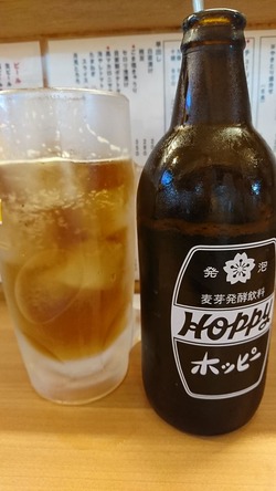 五の五 黒ホッピー