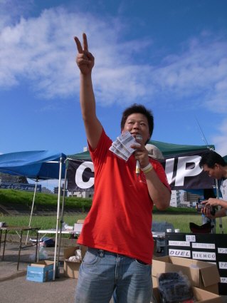 大会12