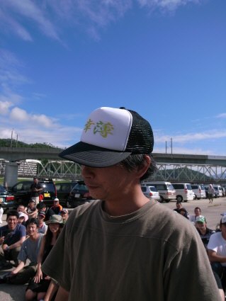 大会16