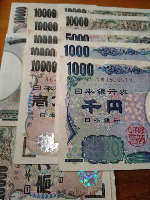 鈍速で100万円貯める男(166日目 177000円) : 人生を(楽しく)変えたいおじさん