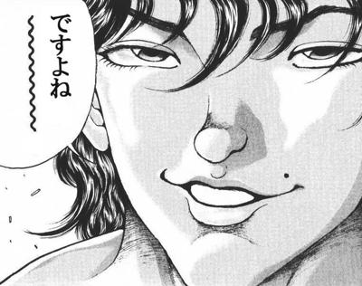ちょっともしもこんな戦いがあったら 範馬刃牙と陸奥九十九ってどっちが強いの Japanアニメ速報