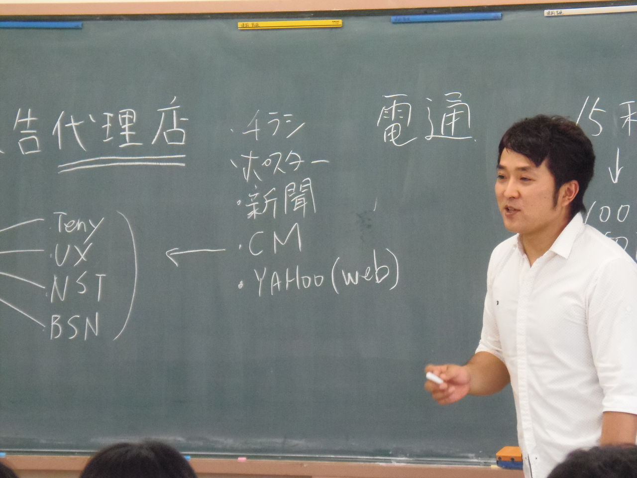 06.30 職業講話@長岡市立堤岡中学校 2014長岡JCブログ 06.30 職業講話@長岡市立堤岡中学校 2014長岡JCブログ