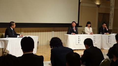 ④司会の久保君・コメンテーターの池津様・松丸様・神林様