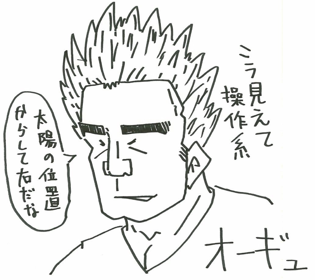 まさかの プレステで発売された 幻のグリードアイランド には オーギュというキャラがいた まるでハンターハンターは猫の様だった まさかの プレステで発売された 幻のグリードアイランド には オーギュというキャラがいた まるでハンターハンターは猫の様だった