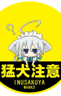 イルカの夢でさようなら ゴミ捨て場 イルカの夢でさようなら ゴミ捨て場