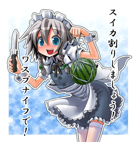 イルカの夢でさようなら ゴミ捨て場 イルカの夢でさようなら ゴミ捨て場