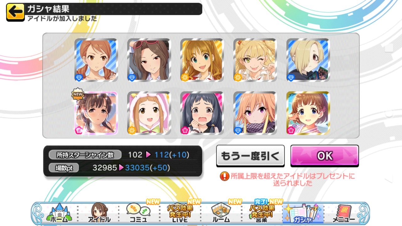 デレステ 塩見周子の限定ssrでついに お狐周子 が来た件 塩見周子 デレステ 三多腎臓のお絵かきと格闘技のブログ
