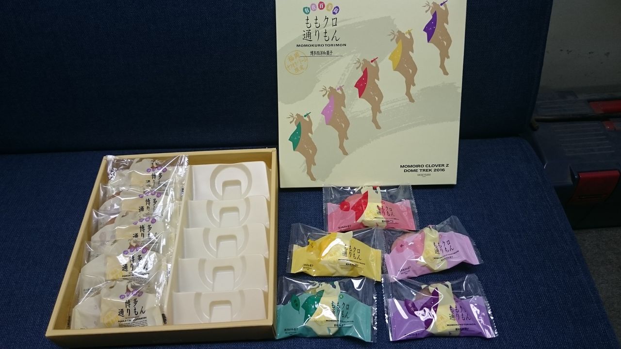 ももクロ通りもん Jippoman 力さんのblog