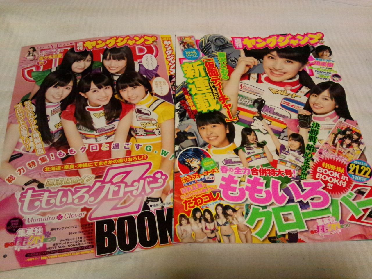 ももクロ ヤングジャンプ Jippoman 力さんのblog