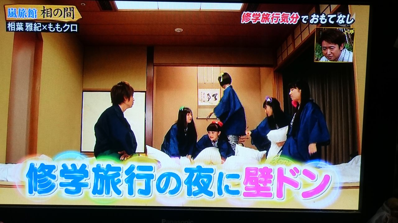 元旦から ももクロ Jippoman 力さんのblog
