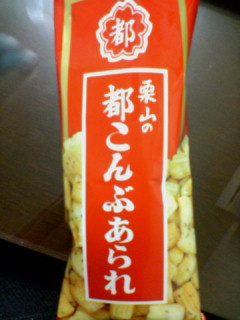 こんぶ