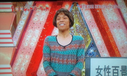 かうかう3