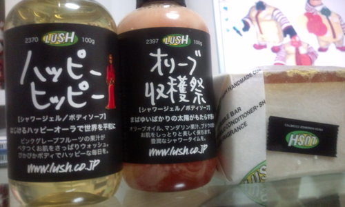 らっしゅ