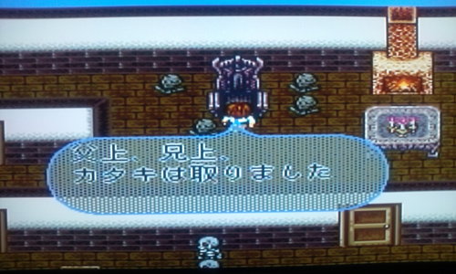 ろまさが4