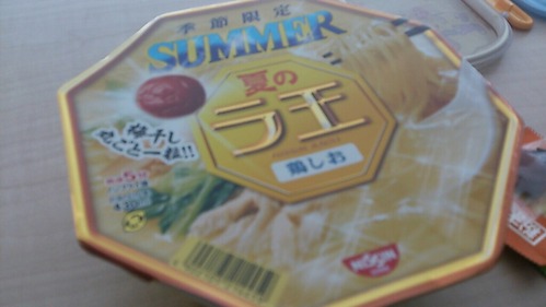 �餪��