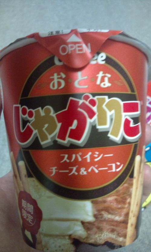 ���㤬�ꤳ