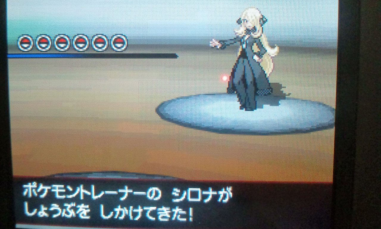 おうし屋さん ポケモン 復活