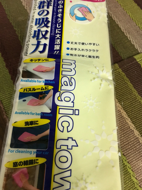 2016-03-21-20-40-09